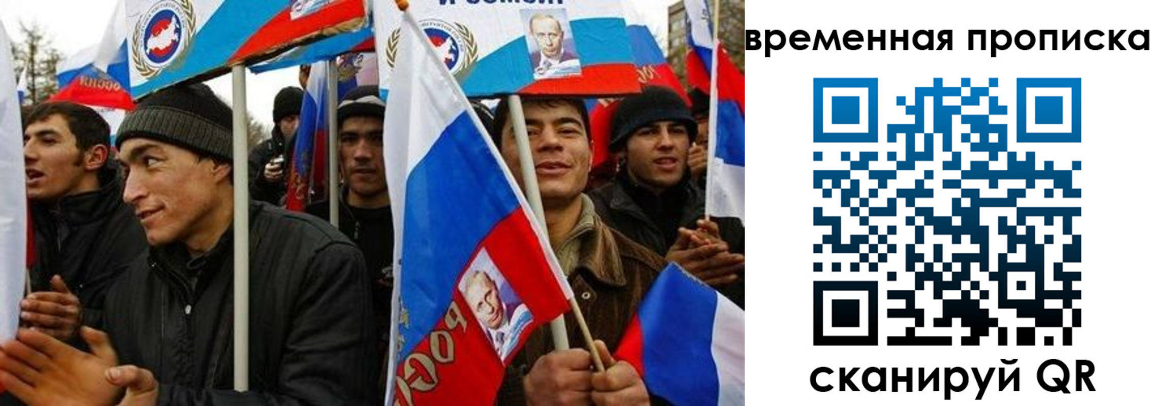 прописка регистрация в Воронежской области