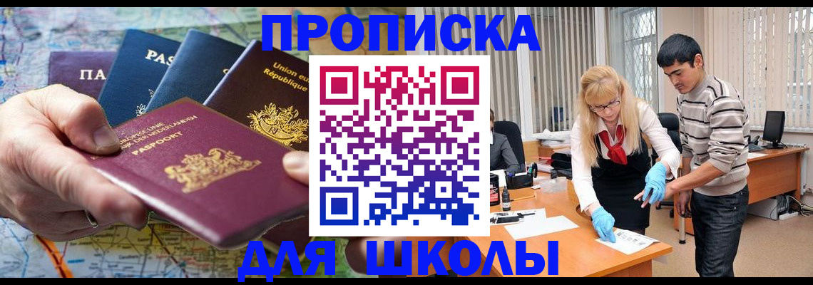 миграционный учет в Воронежской области